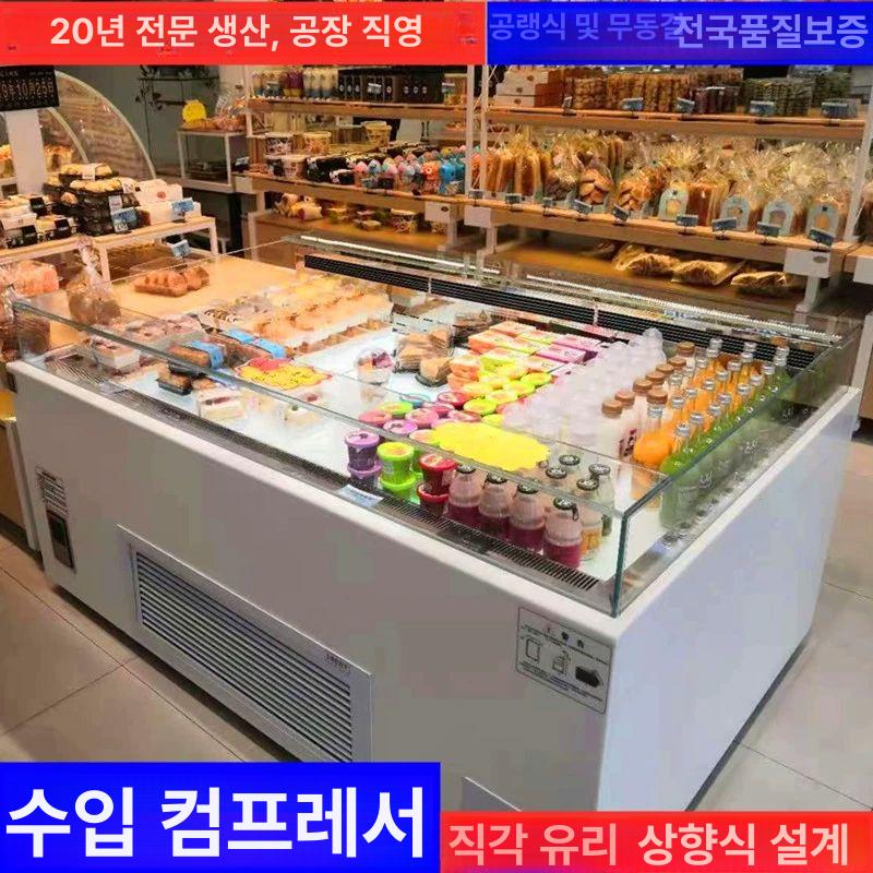 냉장 쇼케이스 오픈형 업소용 디스플레이 평대 냉동고 음식점 카페 진열장 - 상세 이미지 2