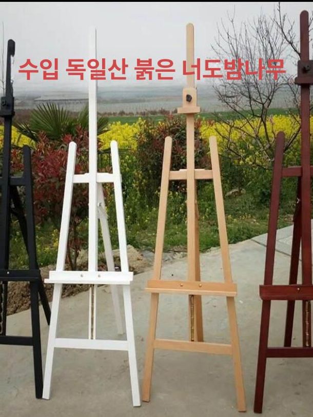 미술 이젤 대형 130cm 나무 화구 작업대 우드 스탠드 화가용 아티스트 캔버스 - 상세 이미지 4