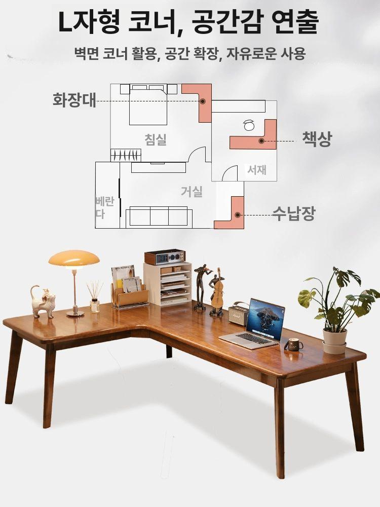 ㄱ자 책상 우드와일드 코너 원목 테이블 컴퓨터 기역자 데스크 모던 l자형 사무용 - 상세 이미지 4