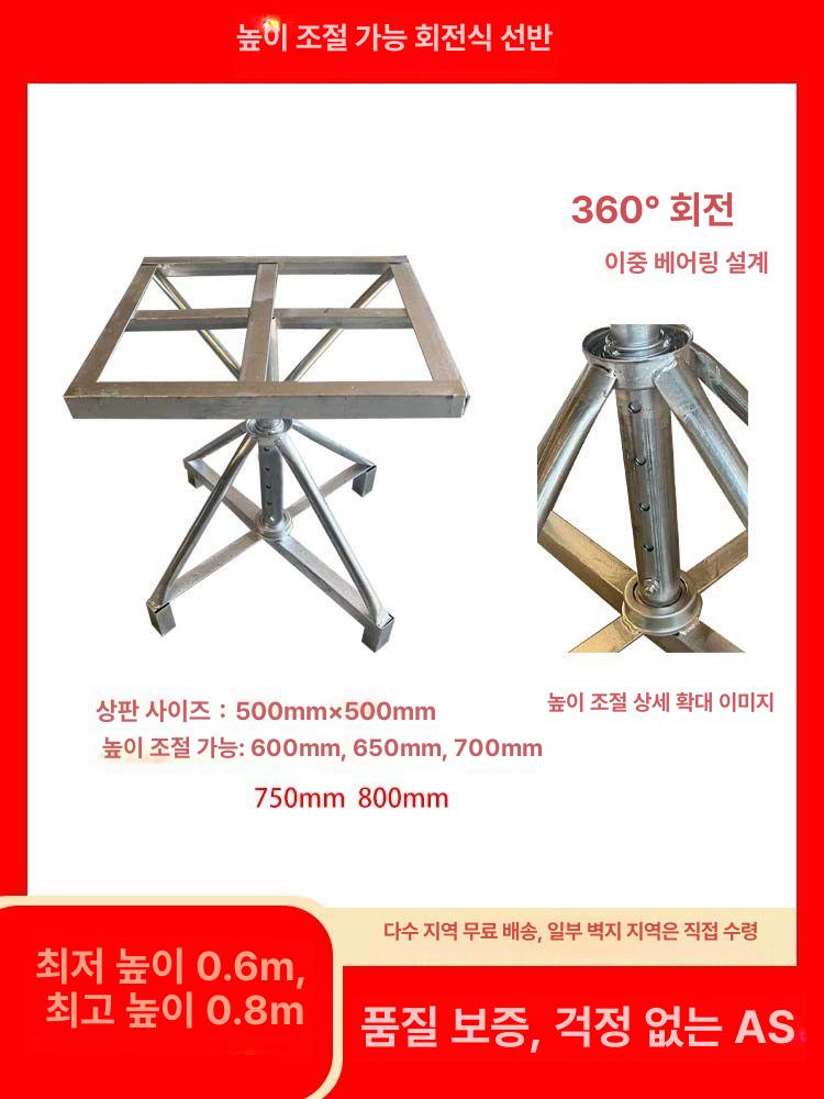 포장 회전판 철제 비닐 패킹 받침대 택배 돌림판 물류 박스 포장기계 파레트 스테인리스 로테이터 - 상세 이미지 3