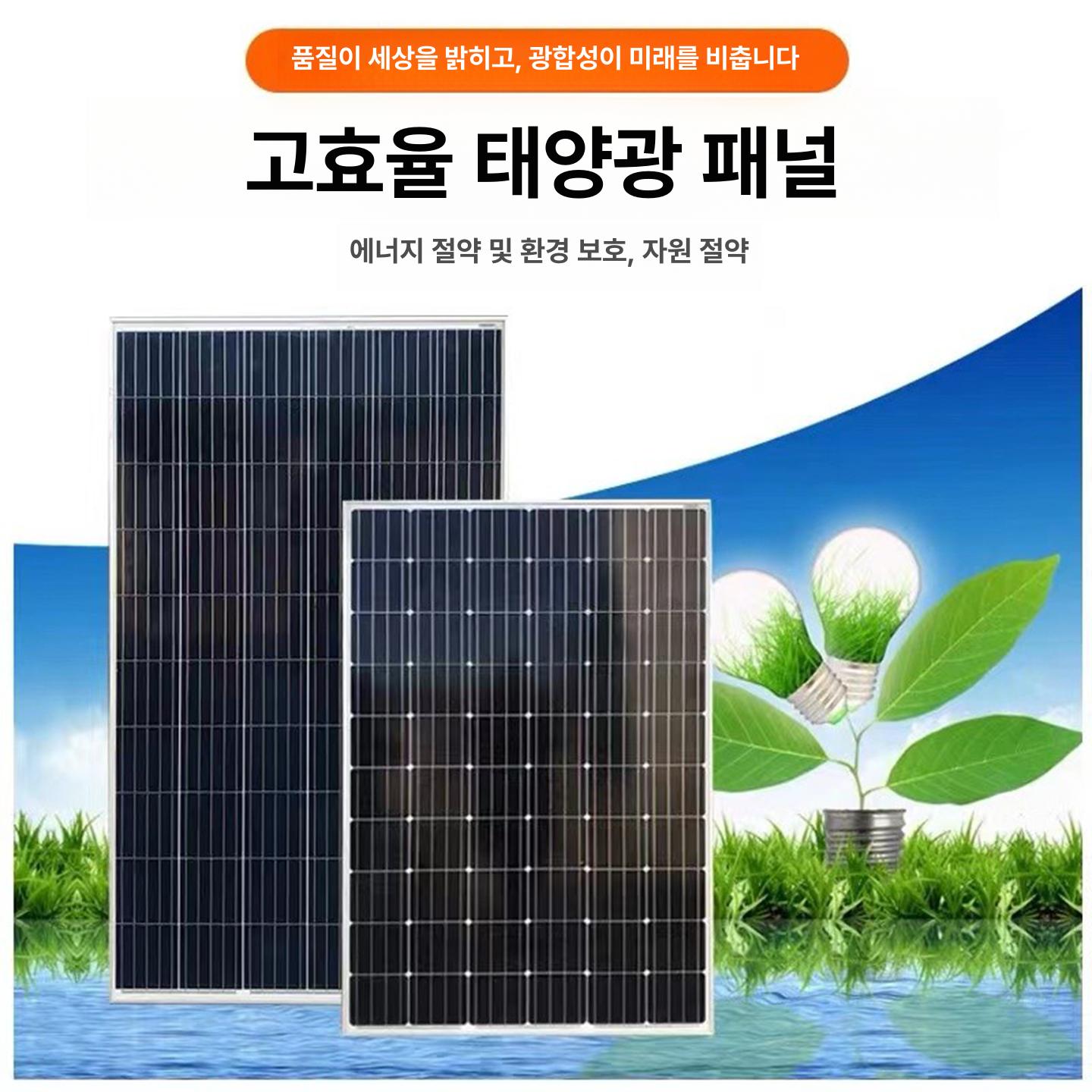 휴대용 태양광 패널 100W 가정용 태양열 전기 고급형 내구성 강화 튼튼한 제품 상품 보호 - 상세 이미지 4
