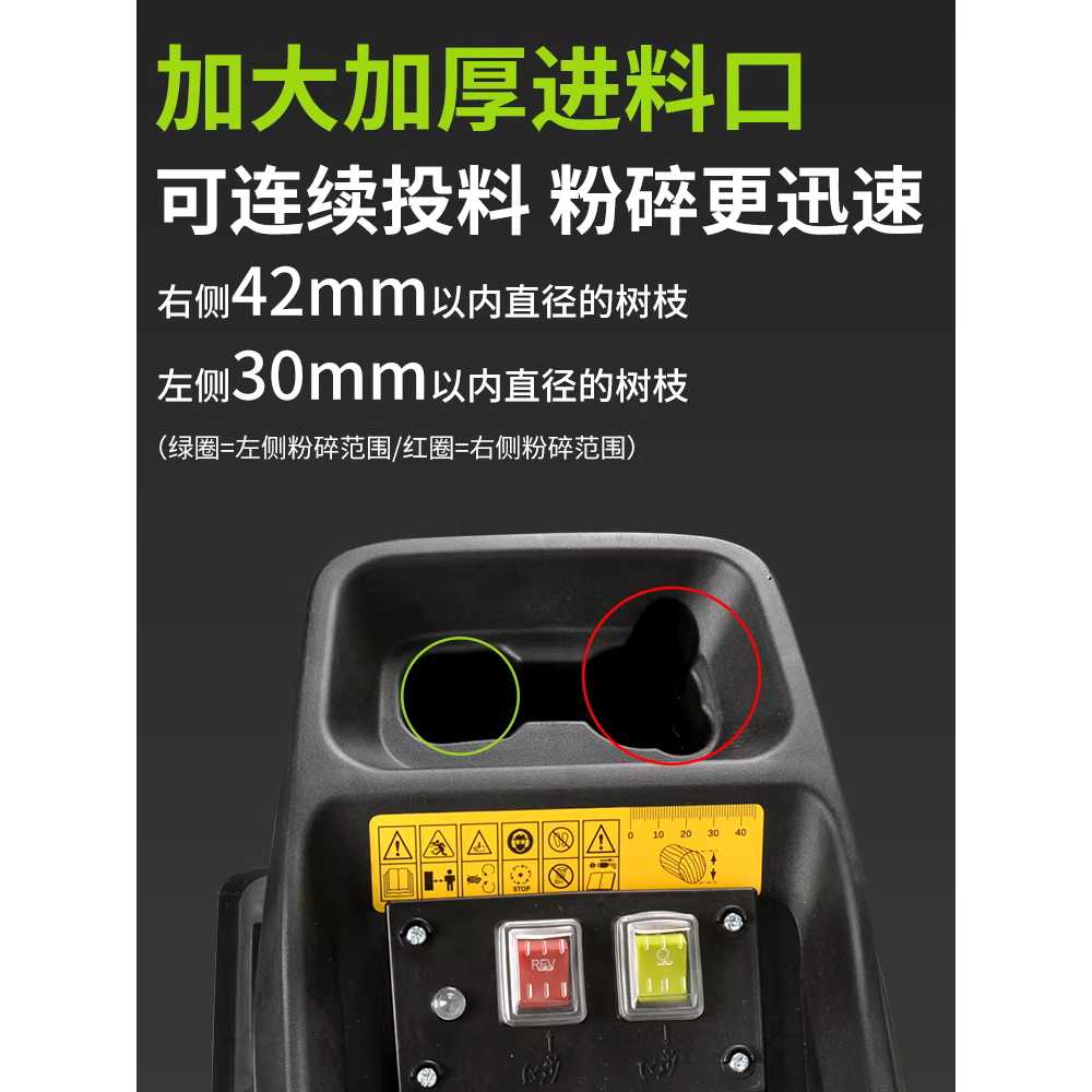 나무 분쇄기 잔가지 고출력 전기 목재 낙엽 파쇄 기계 2400W 이미지 6