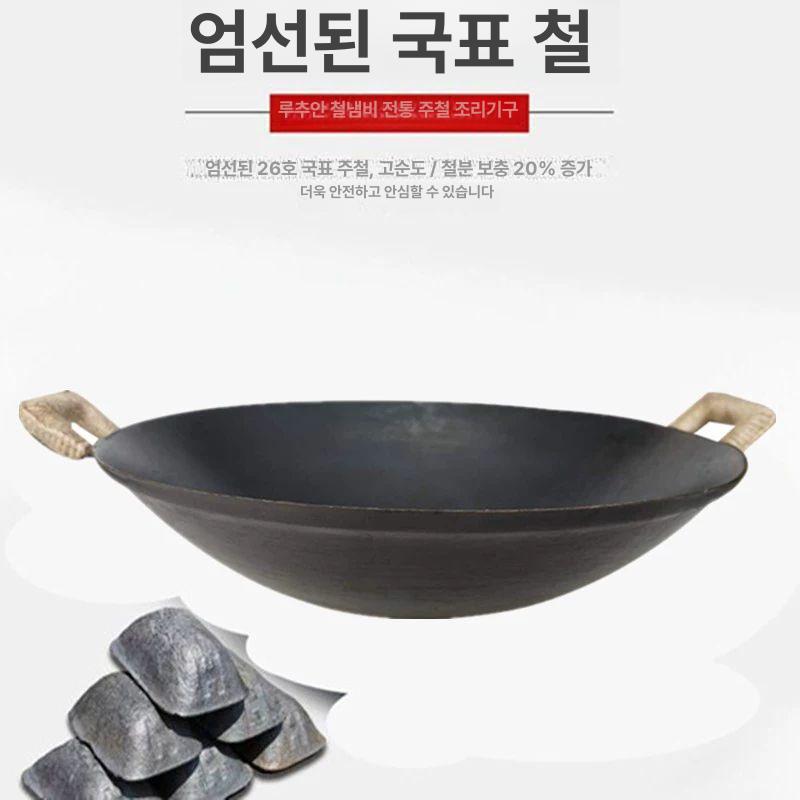 깊은 냄비 대형 평바닥 50cm 그리들 주물 캠핑용 불판 세트 솥뚜껑 식당 - 상세 이미지 3