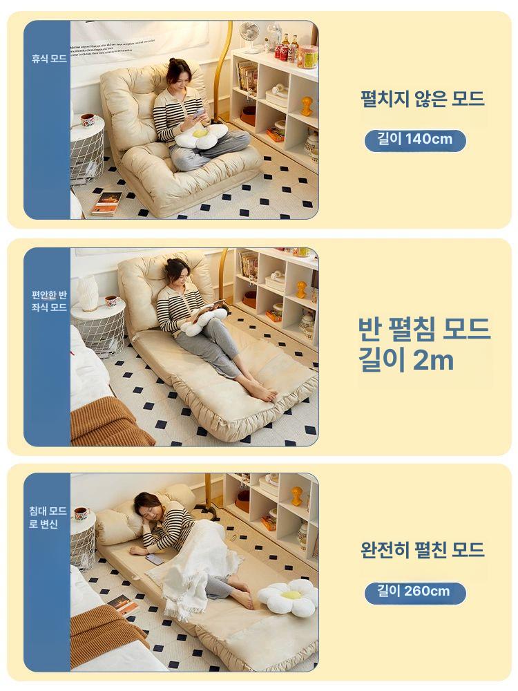 1인 소파베드 자취방 좌식 바닥형 쿠션 패브릭 원룸용 플로어 체어베드 - 상세 이미지 3