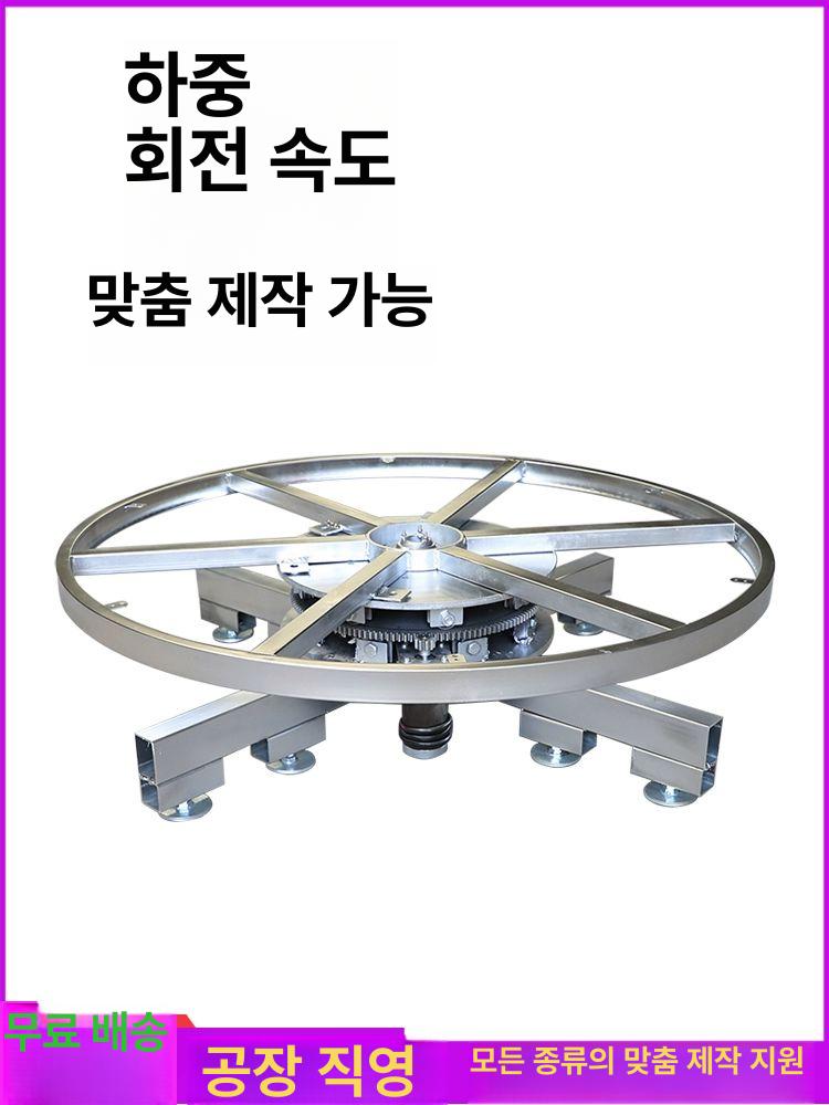 디스플레이 턴테이블 전동 회전판 촬영 스탠드 전시 사진 스튜디오 회전대 포토 - 상세 이미지 3