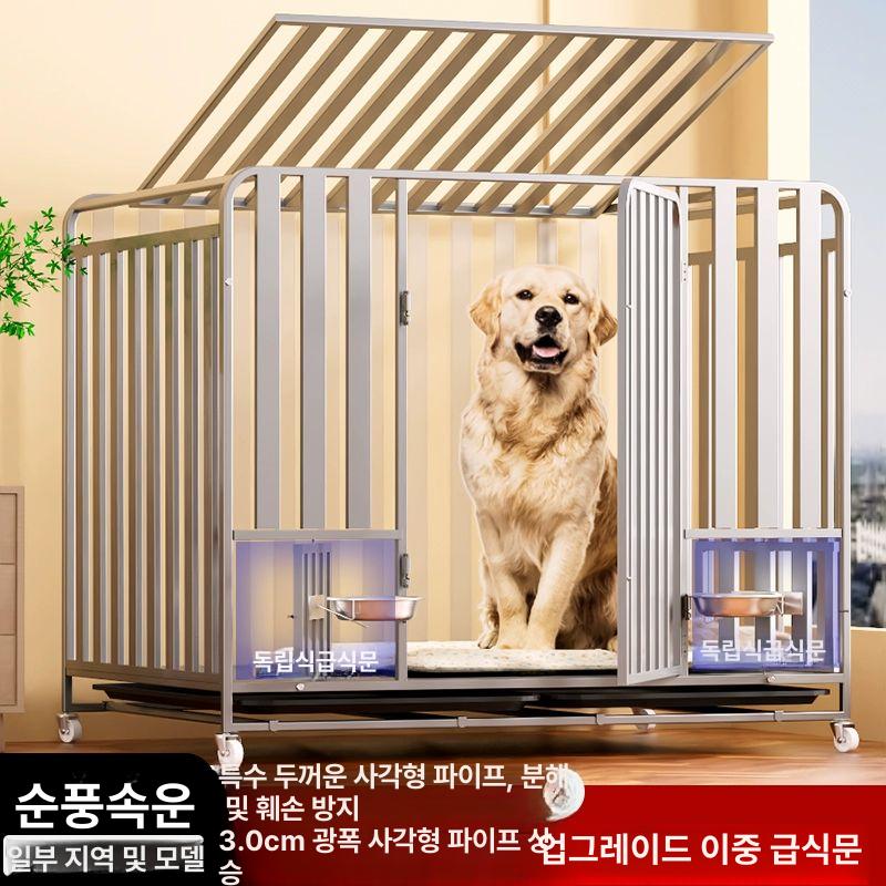 스테인리스 개집 대형견 울타리 중형견 사육장 펜스 실내 철망 애완동물 - 상세 이미지 3