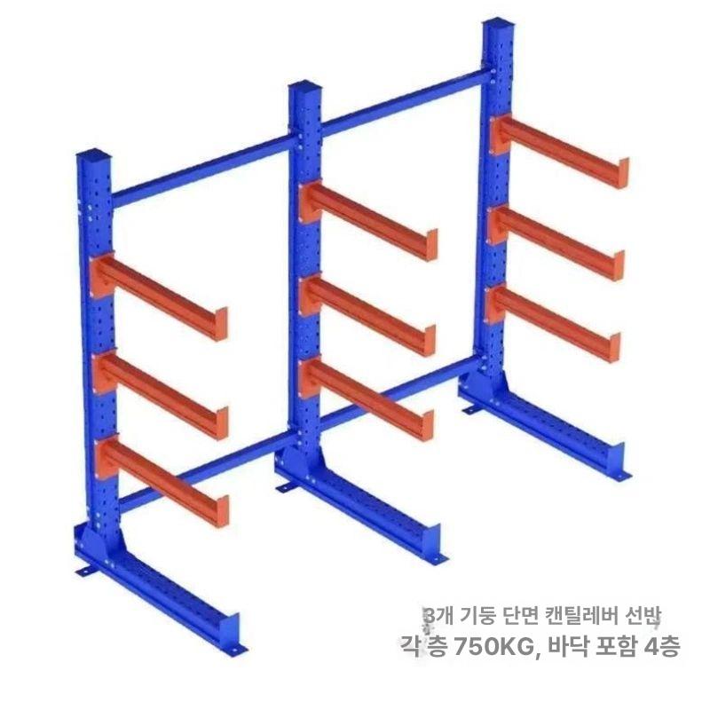 중량랙 파이프랙 스태킹 철근선반 적재대 맞춤형 경량 산업용 창고 보관대 - 상품 이미지