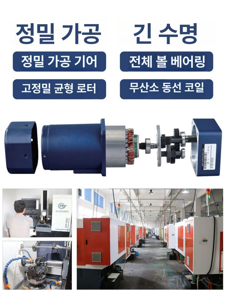 기어드 감속모터 저속 웜기어 단상 마이크로 RPM조절 회전 속도제어 - 상세 이미지 4