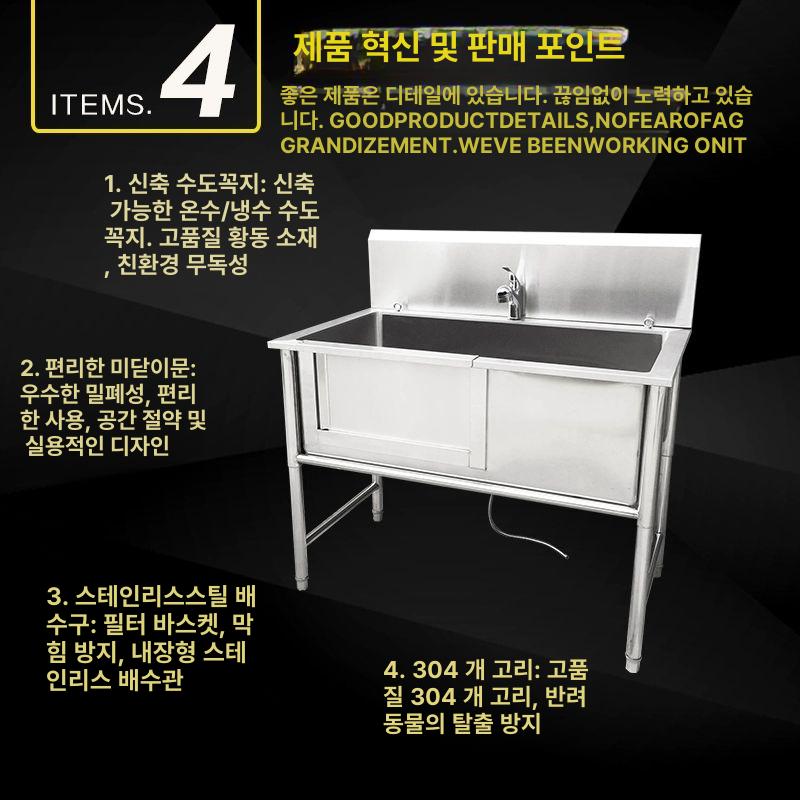 대형견 욕조 애견샵 강아지 목욕탕 펫샤워 애견카페 목욕통 반려동물 워터탱크 목욕 - 상세 이미지 5