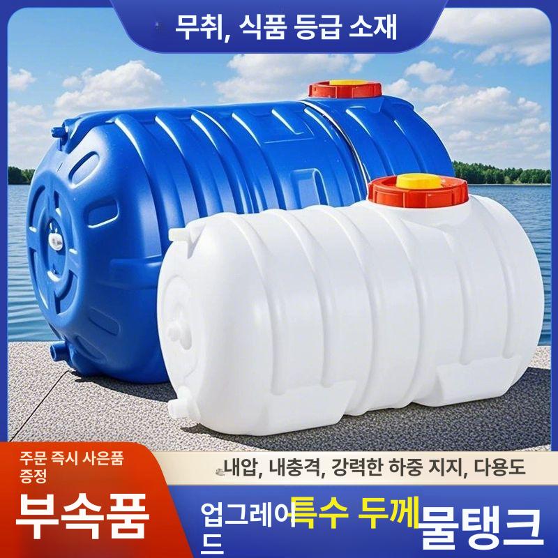 동력 분무기 대형 농약통 크래싱 사각 농업용 살포기 스프레이 방제 광역 저수통 - 상세 이미지 4