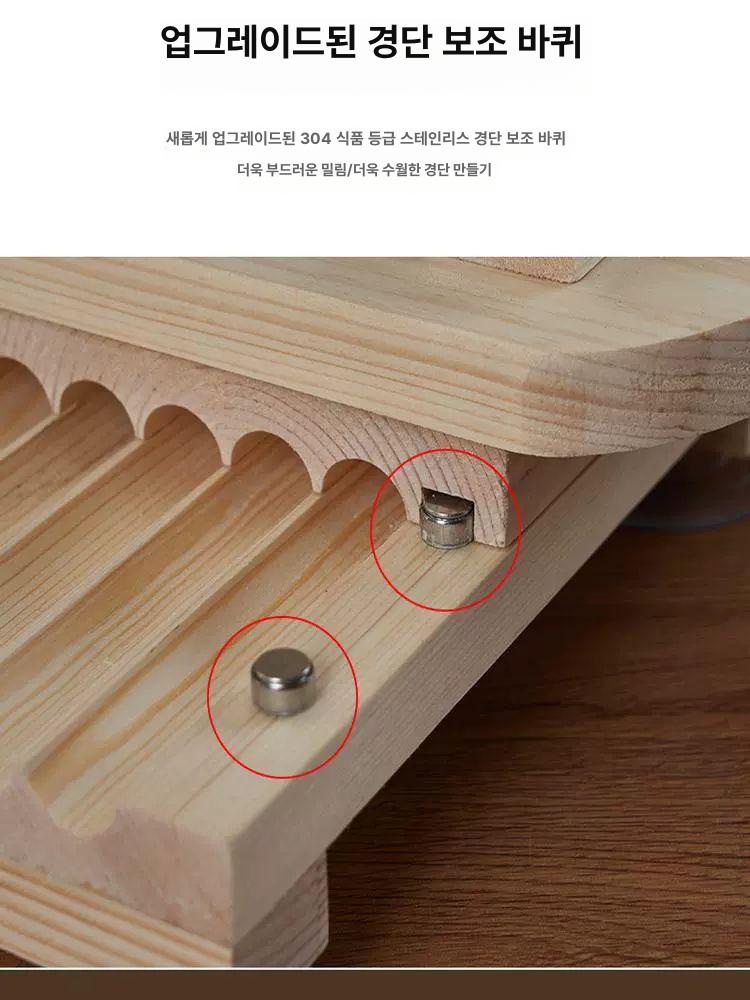 당고 틀 모찌 25mm 화과자 기구 경단 제과용 쿠키 만들기 가정용 - 상세 이미지 5
