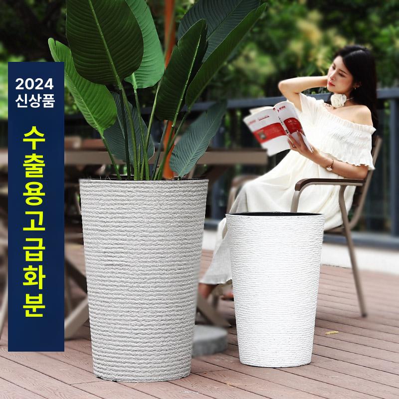 정원 화분 대형 원형 플라스틱 수련 초대형 빈티지 베란다 인테리어 화이트 플랜트 - 상세 이미지 5