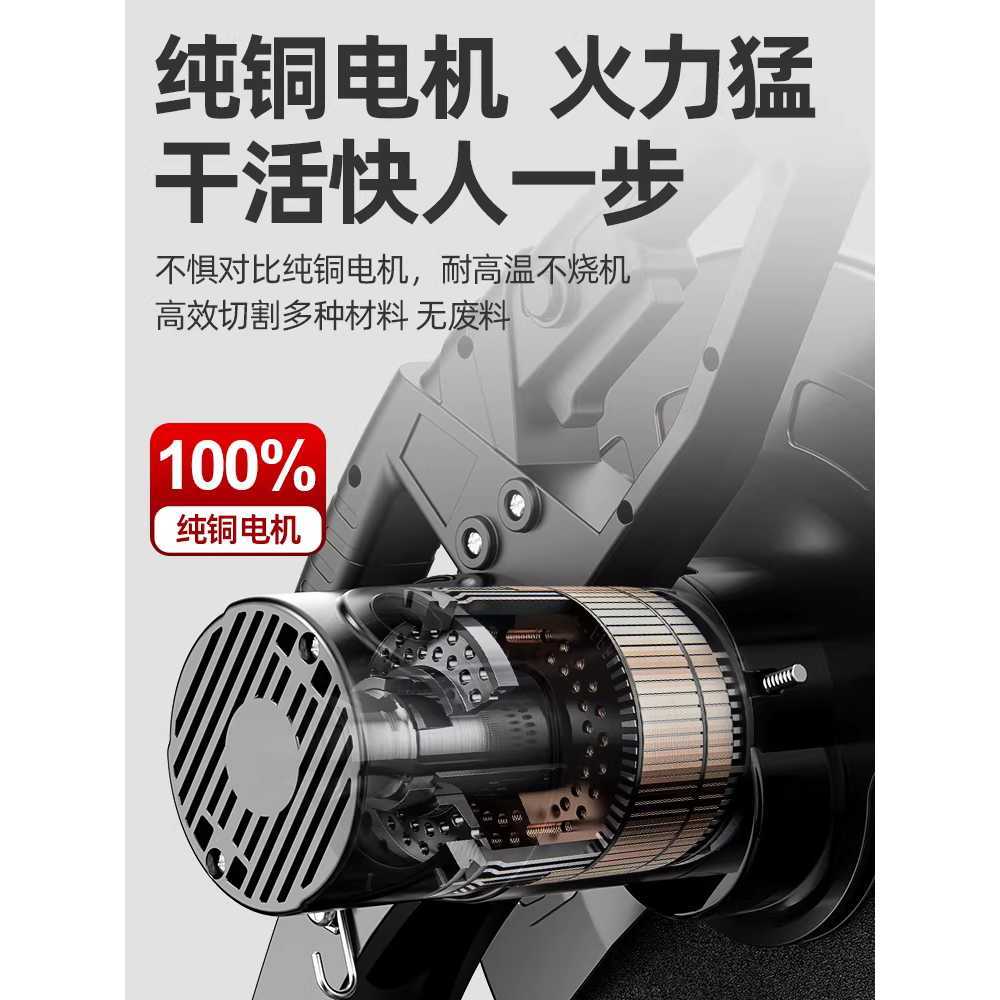 커팅머신 고출력 절단기 산업용 강력 금속 목재 컷팅기 - 상세 이미지 2