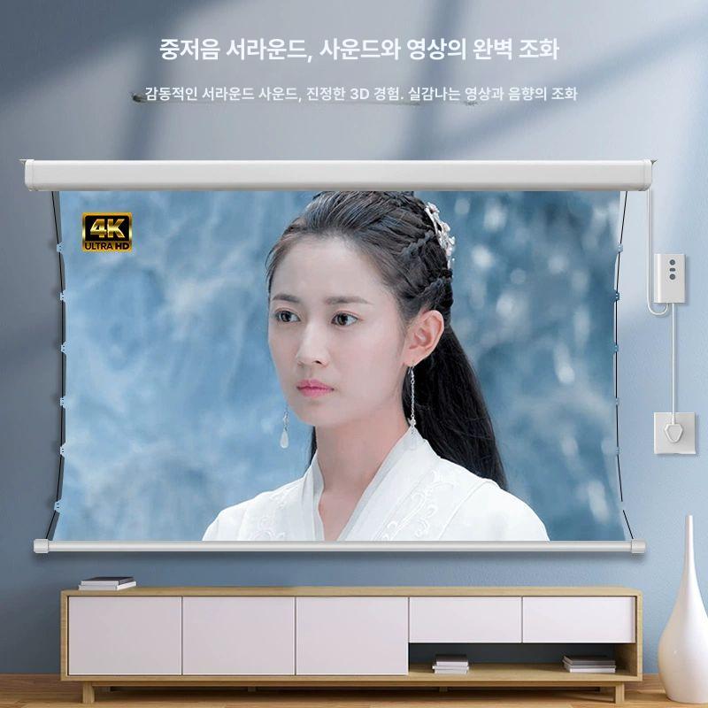 리프트 스크린 전동 빔프로젝터 롤러블 대형 고화질 와이드 영화 사무실 스탠드형 - 상세 이미지 5
