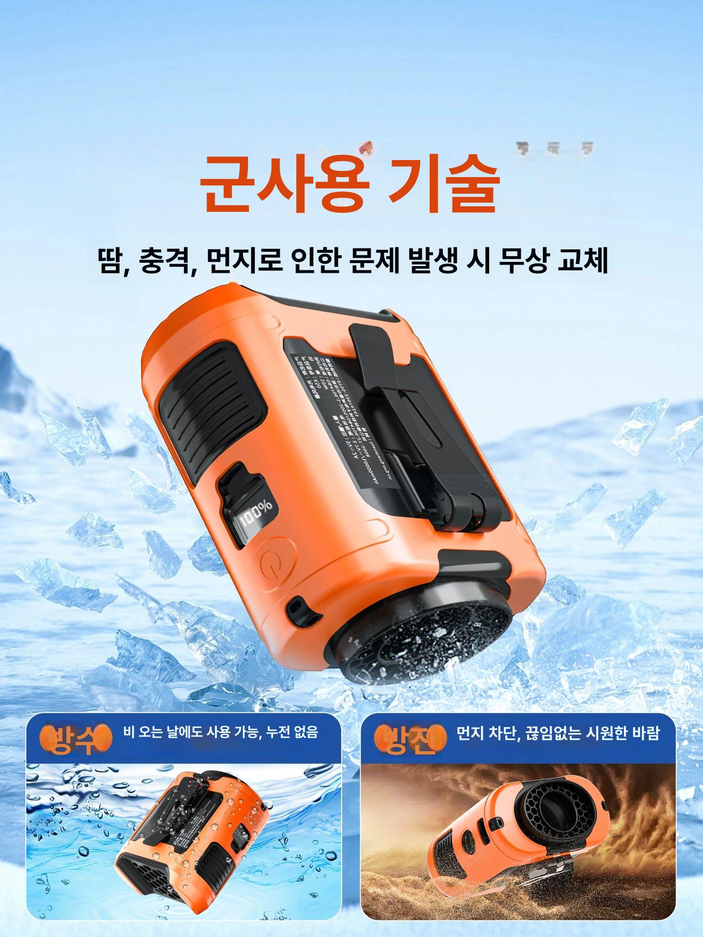 벨트 선풍기 허리걸이 휴대용 등풍기 바디팬 클립 등산용 쿨링팬 미니 - 상세 이미지 5