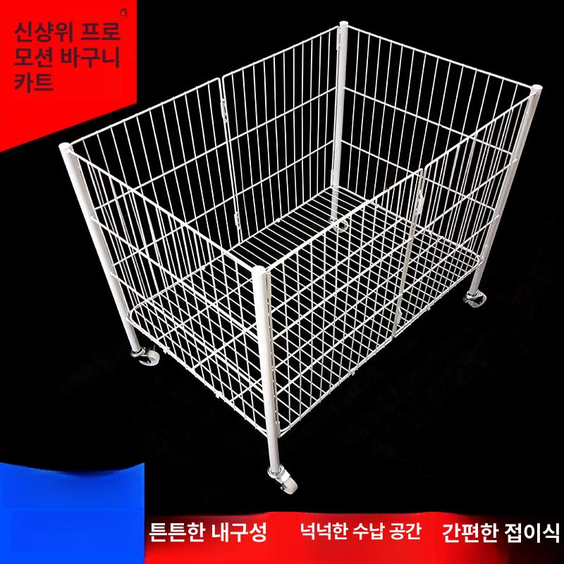 철제 바구니 대형 트롤리 바퀴 매장용 수납 철망 메쉬 카트 정리함 - 상세 이미지 2
