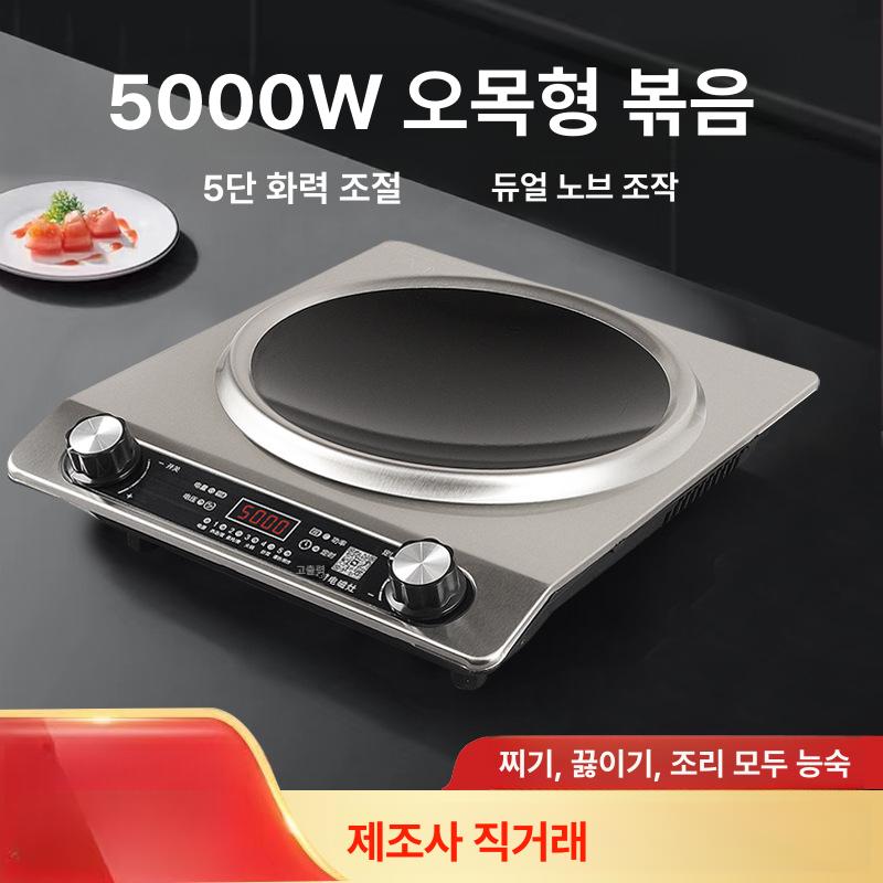 하이라이트 레인지 업소용 주방 인덕션 전기 식당용 소형 세라믹 쿡탑 렌지 - 상세 이미지 2