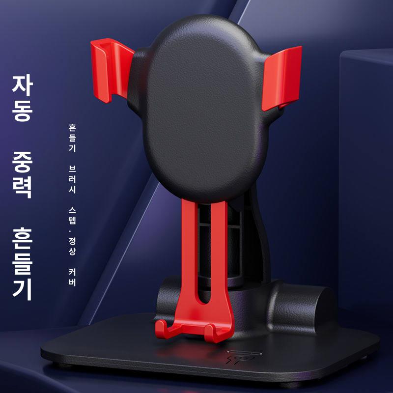 만보기 흔들기 스마트폰 자동 폰 워킹머신 걸음수 걷기 무선 가속 베어링 핸드폰 거치대 - 상세 이미지 4