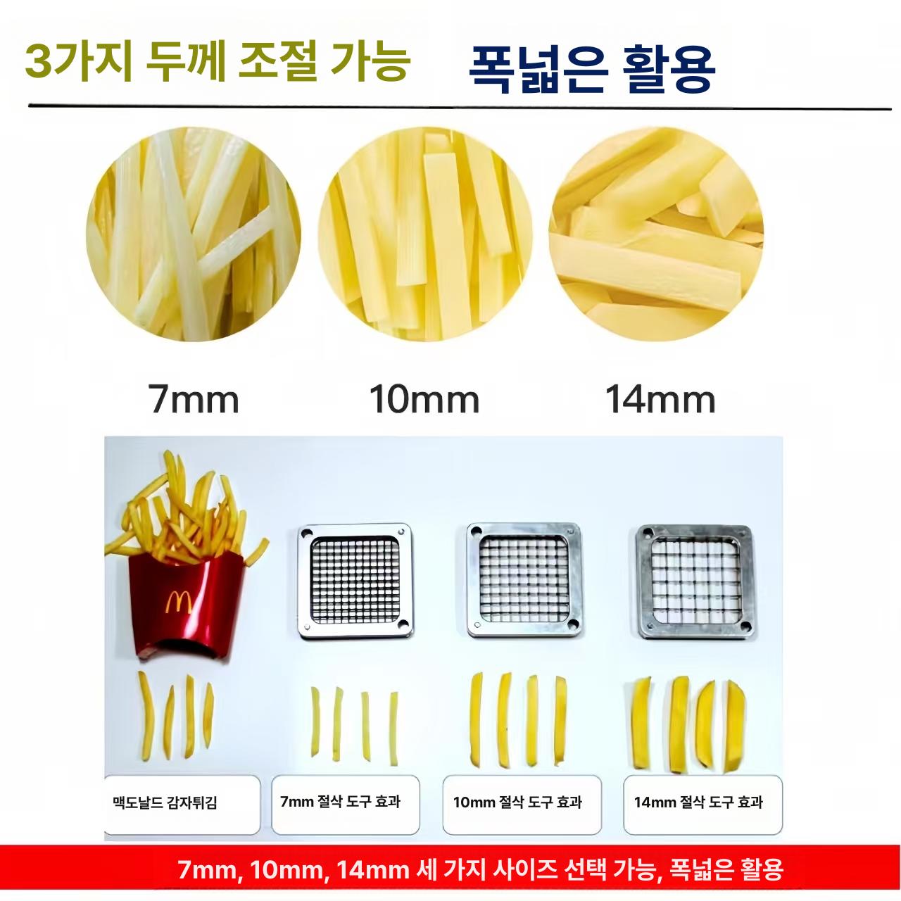 오이 슬라이서 감자 튀김 절단기 채칼 수동 커터 야채 컷팅기 국수 - 상세 이미지 5