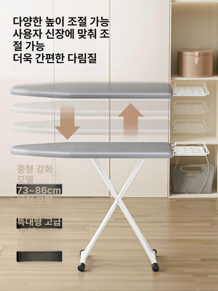 세탁소 다리미판 대형 스탠드 테이블 가정용 수납 고급형 접이식 좌식 - 상세 이미지 5