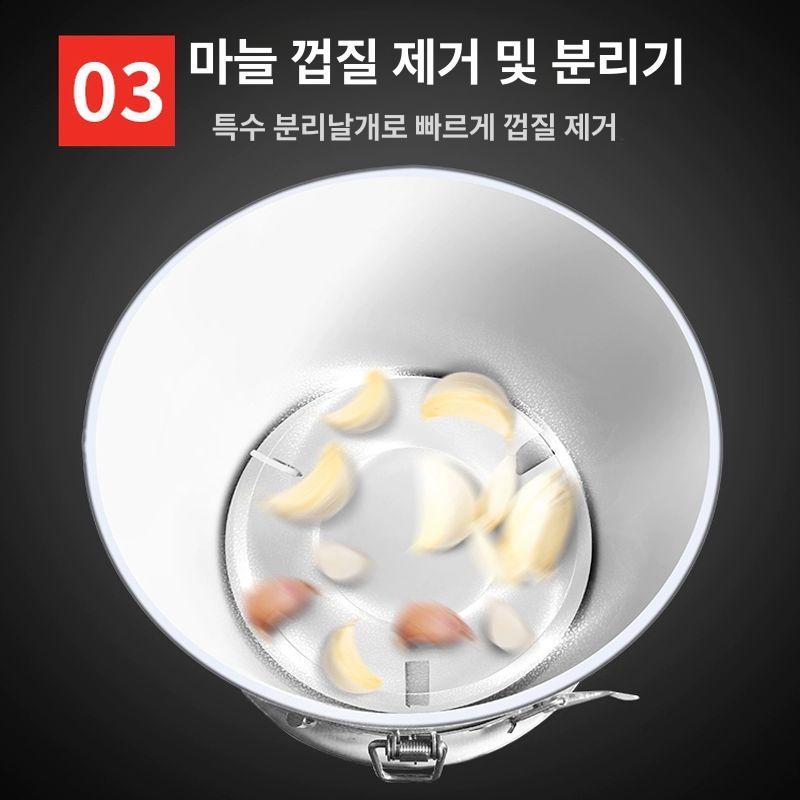마늘 박피기 업소용 까는 제거기 대용량 식당 대량 껍질 분리기 벗기는 - 상세 이미지 5