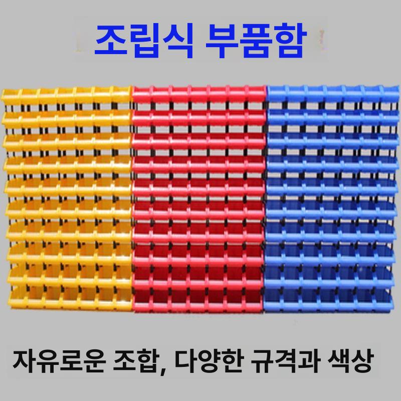 부품 수납함 나사진열장 액세서리 앵글랙 정리함 볼트 공업용 하드웨어 보관 - 상세 이미지 5