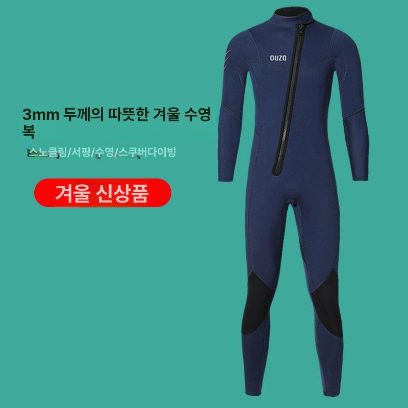 프리 잠수복 다이빙 해루질 후드수트 여성용 상의 스노클링 웻수트 - 상세 이미지 2