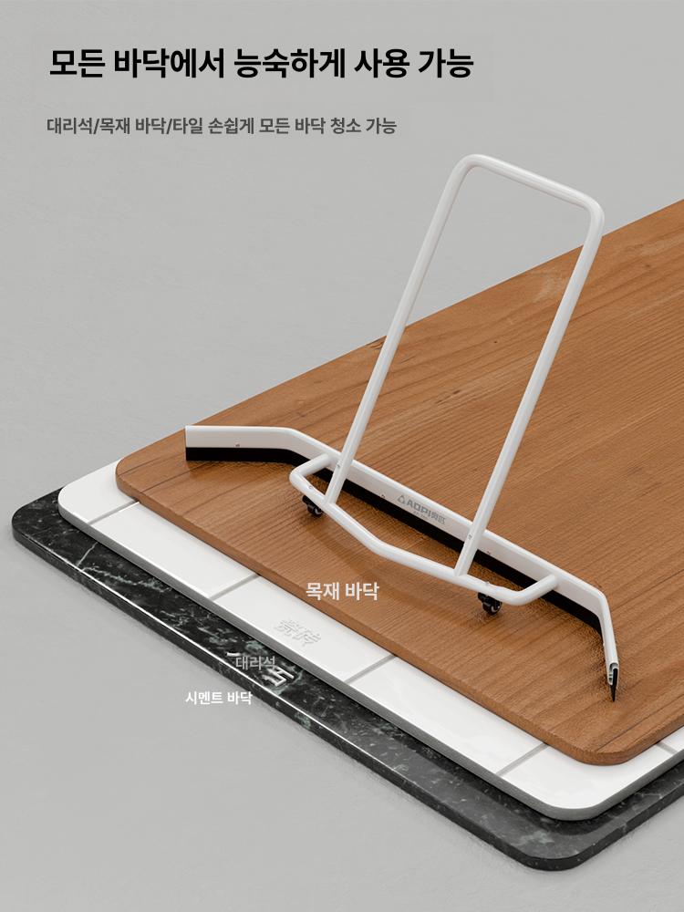 대형 스퀴지 경기장 밀대 와이퍼 청소기 농구장 물빼기 스위퍼 스크래퍼 - 상세 이미지 2