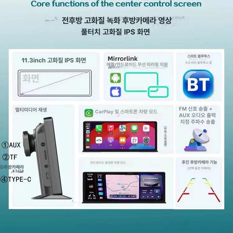 녹화 블랙박스 차량용 안드로이드오토 카플레이 대시캠 DVR 전후방 - 상세 이미지 3