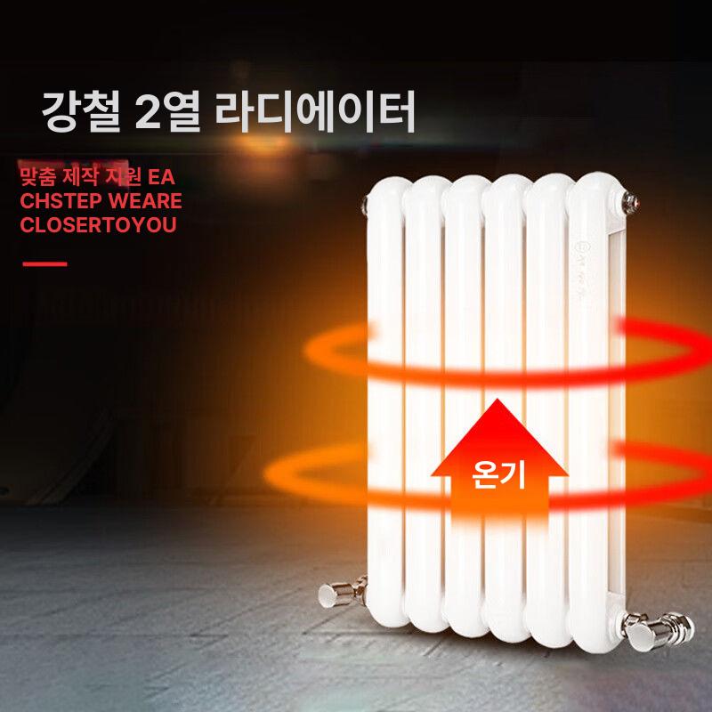 가정용 라디에이터 온수 스팀 방열기 욕실 공장 벽걸이 그릴 물주입식 난방기 - 상세 이미지 2
