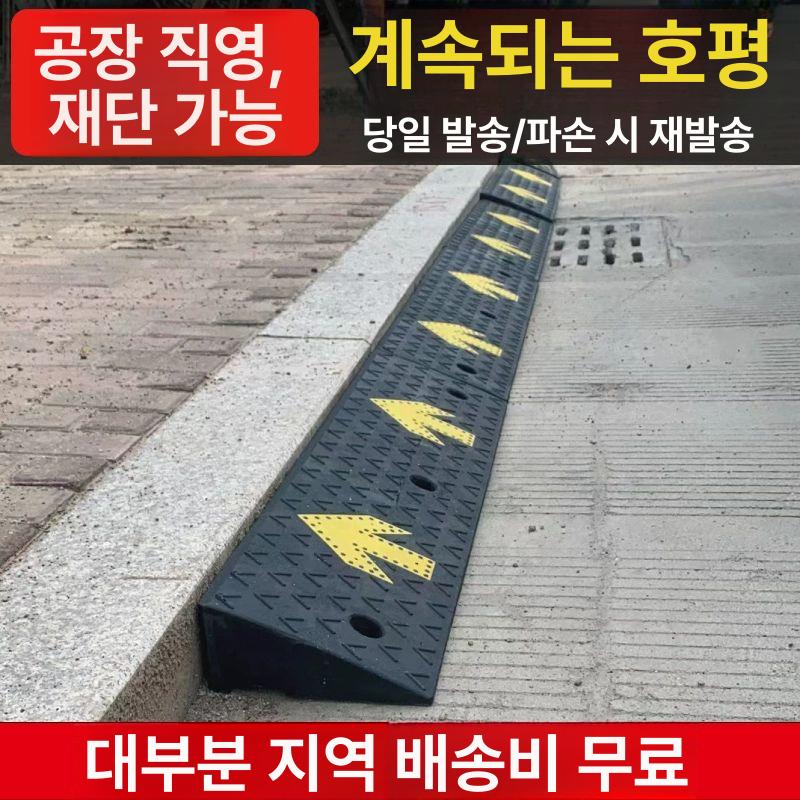 정비용 경사로 차량 플라스틱 경사판 램프 오르막 안전발판 화물차 - 상세 이미지 2