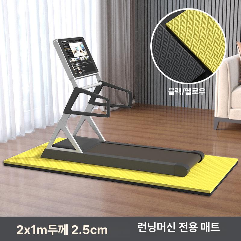 운동기구 방음매트 매트 런닝머신 안마의자 바닥보호용 고밀도 우레탄 미끄럼방지 층간소음 블랙그레이 2cm 이미지 6
