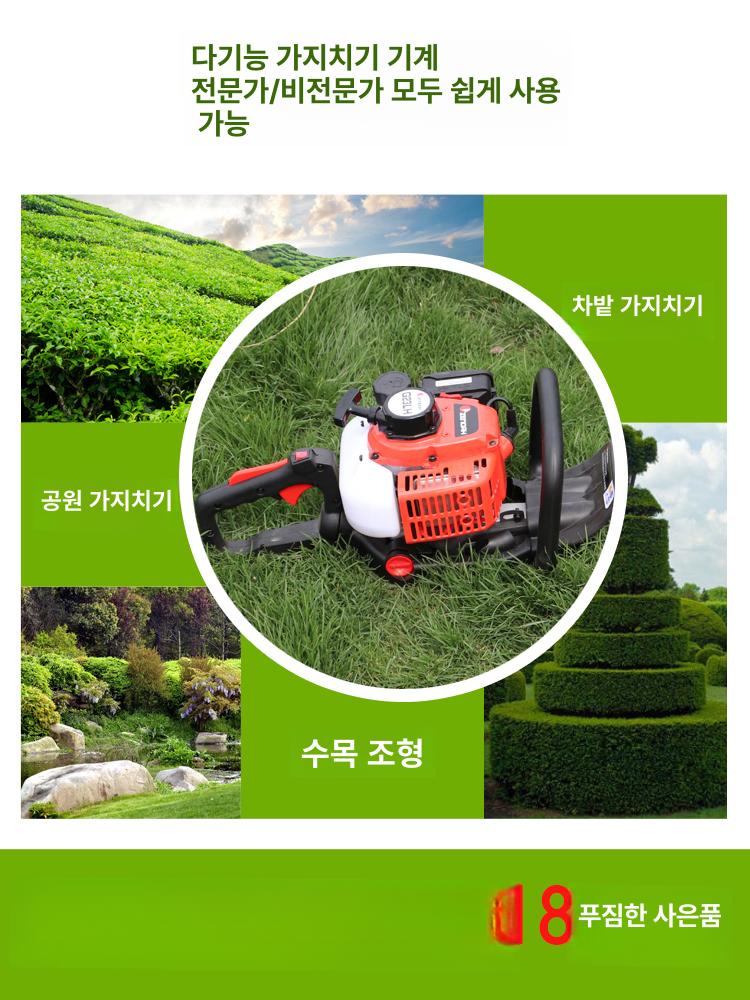 엔진전지톱 나무관리 가지치기 체인톱 무선 원예 정원 수목관리 조경 벌목 - 상세 이미지 2
