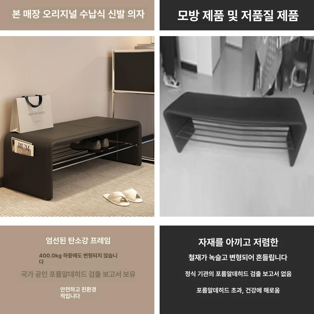 입구 신발벤치 현관 거실 슈즈 정리대 신발장 수납 좌식 보관함 정리함 스툴 - 상세 이미지 4