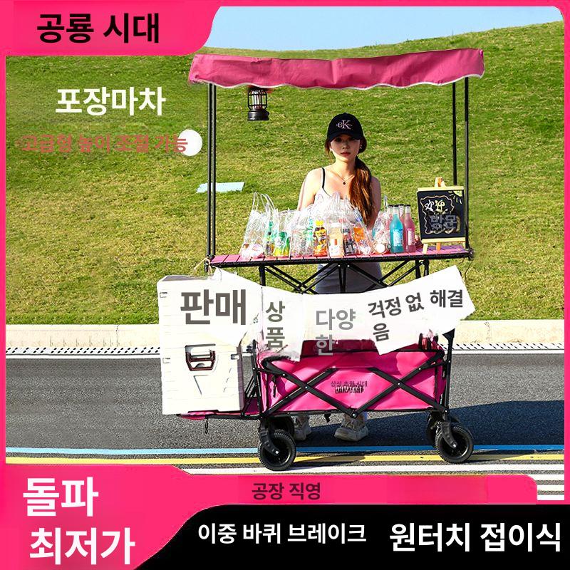 이동식 매대 플리마켓 웨건 행사장 접이식 가판대 야외 진열 캐리어 - 상세 이미지 2