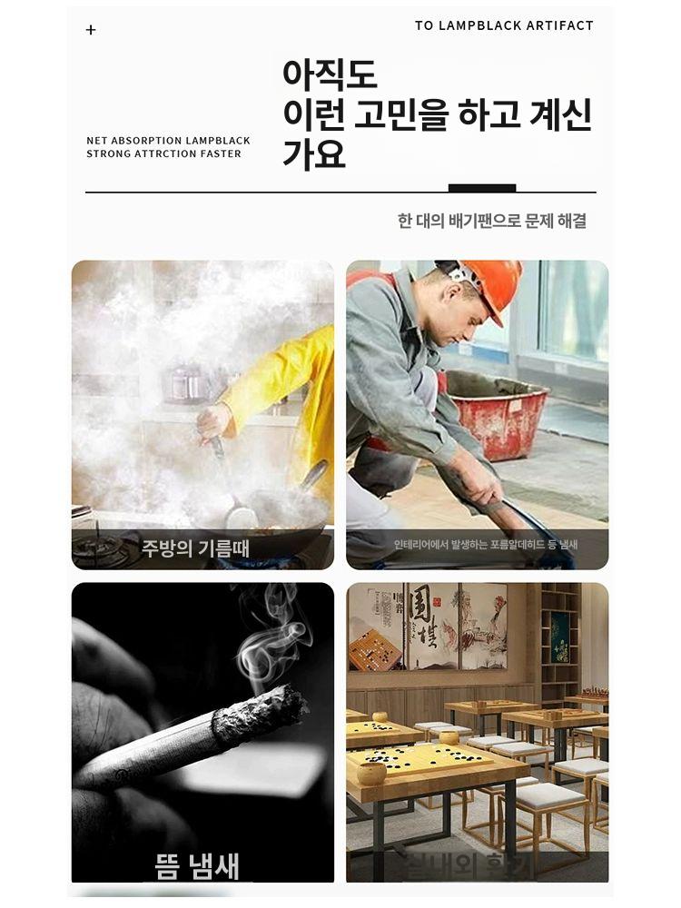 상업용 배기팬 주방 환풍기 후드 송풍팬 덕트 스테인리스 식당 환기 레인지후드 - 상세 이미지 3