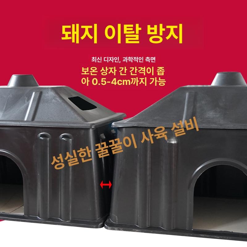 분만실 인큐베이터 새끼돼지 보온상자 특수가열 플레이트 이동식 스테인리스 양돈 보온 - 상세 이미지 3