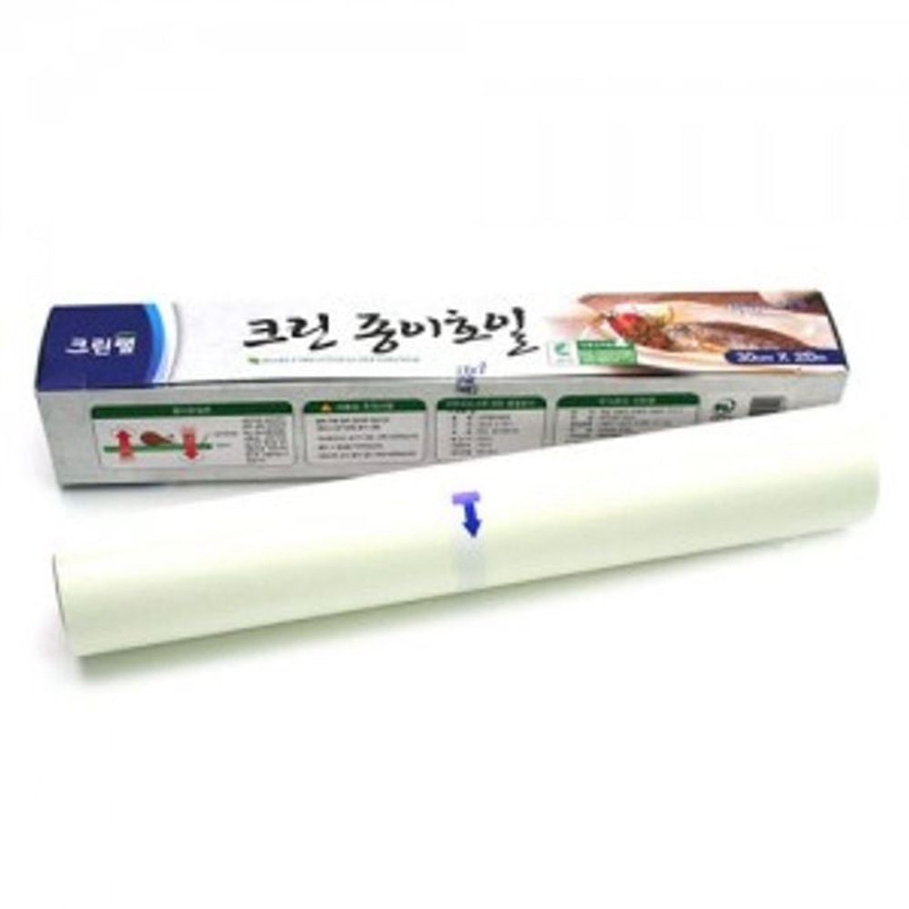 오븐 에어프라이어 요리 기름 종이 쿠킹 호일 롤 20M - 상품 이미지