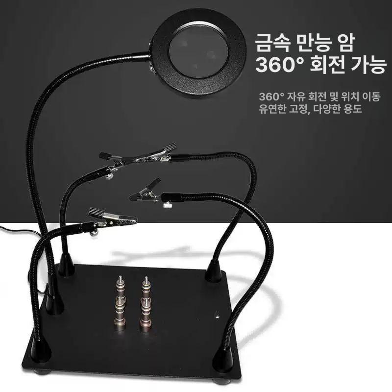 납땜 고정대 기판받 인두기 홀더 고정집개 돋보기 받침대 클램프 납땜용 - 상세 이미지 4