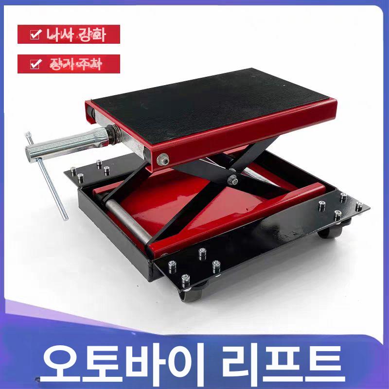 소형 리프트테이블 오토바이 높이조절 폴딩 승강기 산업용 받침대 작업대 - 상세 이미지 2