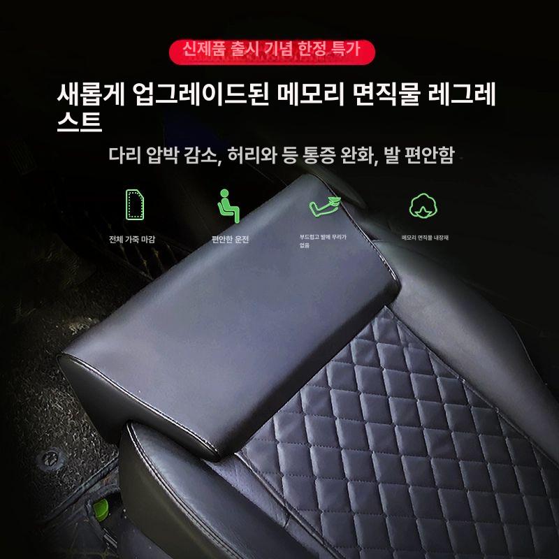 허벅지 쿠션 자동차 무릎 받침대 차량용 시트 연장 지지대 편안한 팔꿈치 패드 - 상세 이미지 3