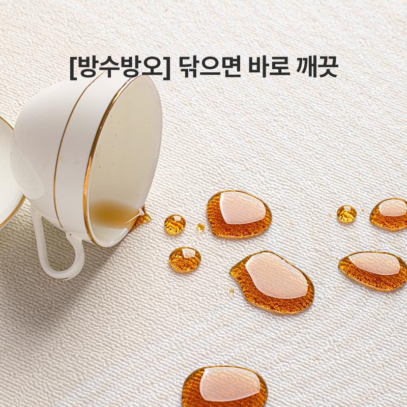 침실 카페트 대형 200x300 거실 인테리어 북유럽 베이지 러그 자카드 바닥재 - 상세 이미지 4