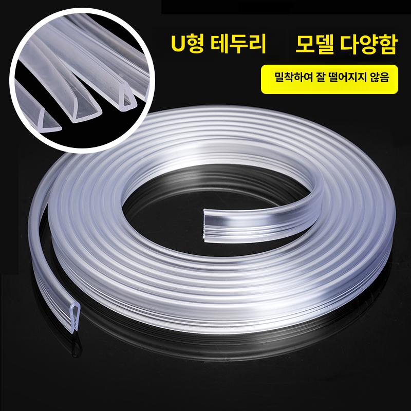 투명 코너몰딩 실리콘 ㄷ자 가스켓 엣지가드 테두리 보호재 패킹 벽면보호 - 상세 이미지 2
