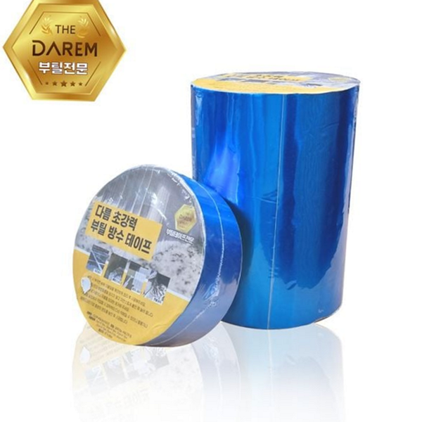 셀프 방수 누수 테이프 옥상 지붕 방수 테이프 콘크리트 틈새 - 상품 이미지