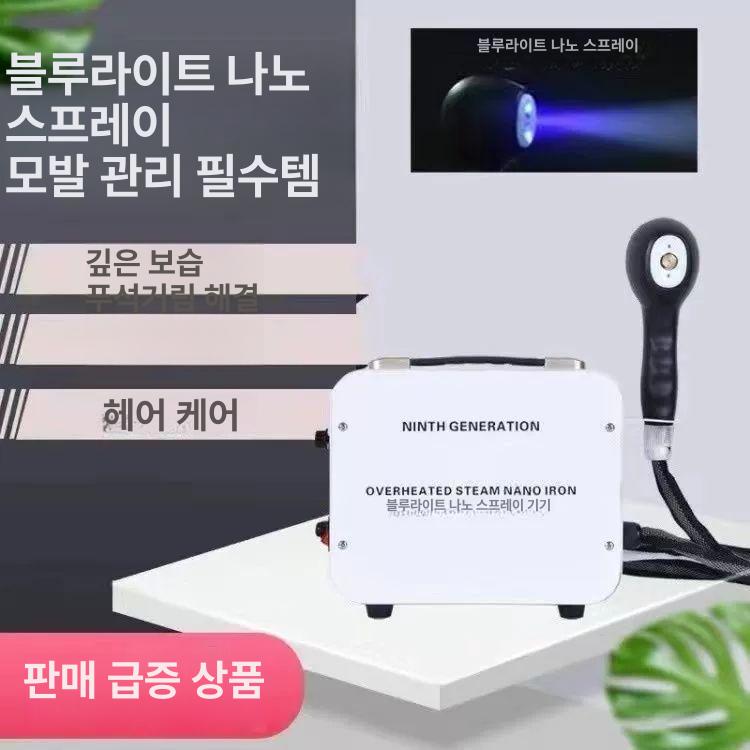 미용실 스티머 헤어 두피관리기 스팀 미스트 모발케어 헤어샵 살롱 전용 기기 - 상세 이미지 5