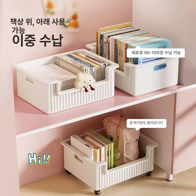 가방 정리대 책가방 수납 보관함 바구니 이동식 바퀴 학원용 책상하부 - 상세 이미지 2
