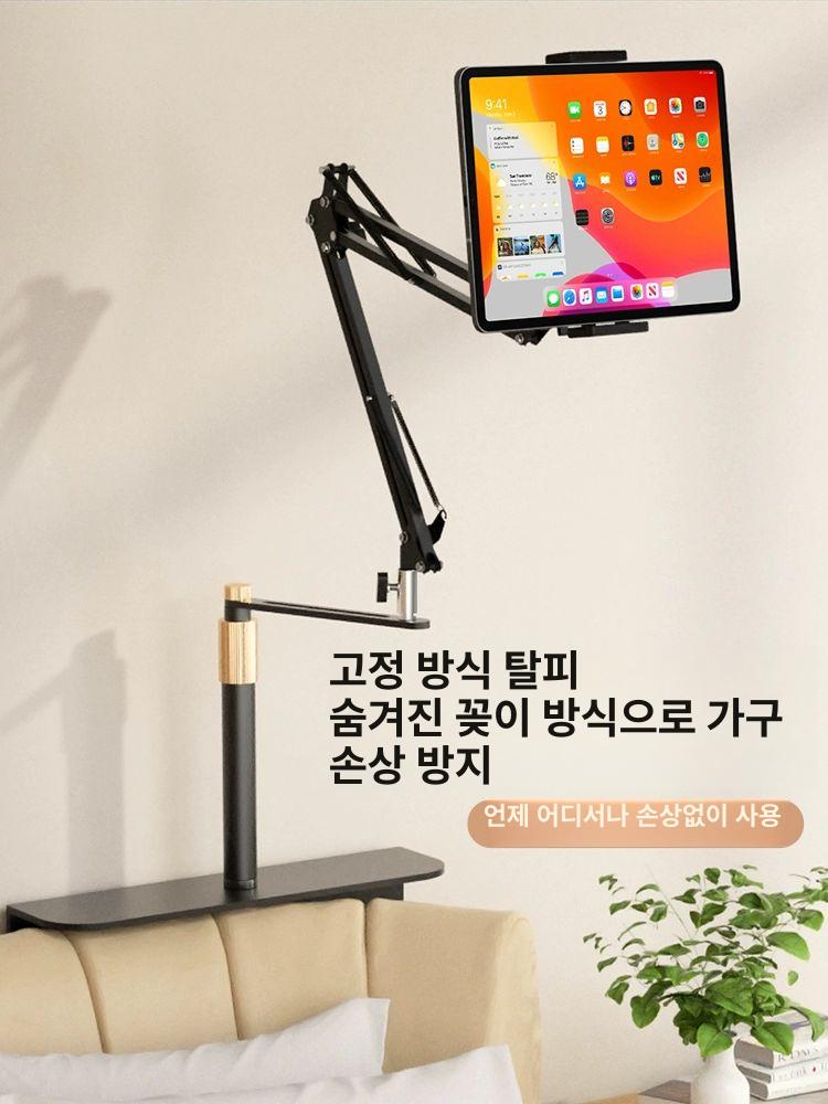 침대 거치대 틈새활용 스탠드 자바라 태블릿 패드스탠드 길이조절 침실용 - 상세 이미지 2