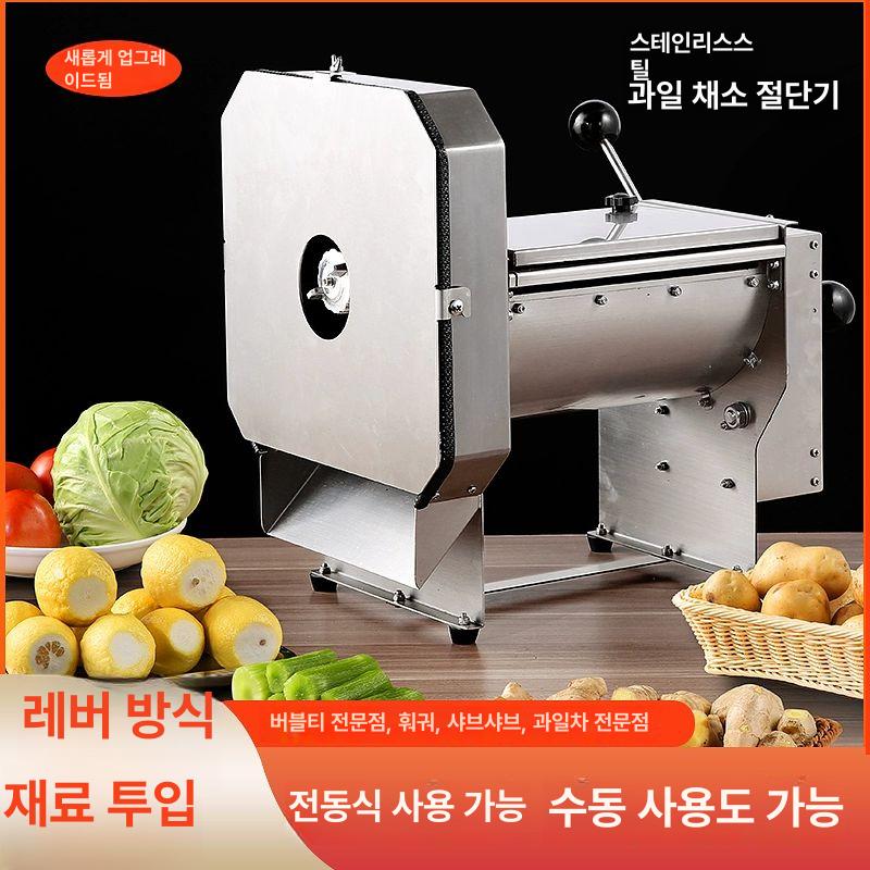 업소용 슬라이서 양배추 채썰기 대형 채소칼 샐러드 야채 썰기 도구 주방 - 상세 이미지 2