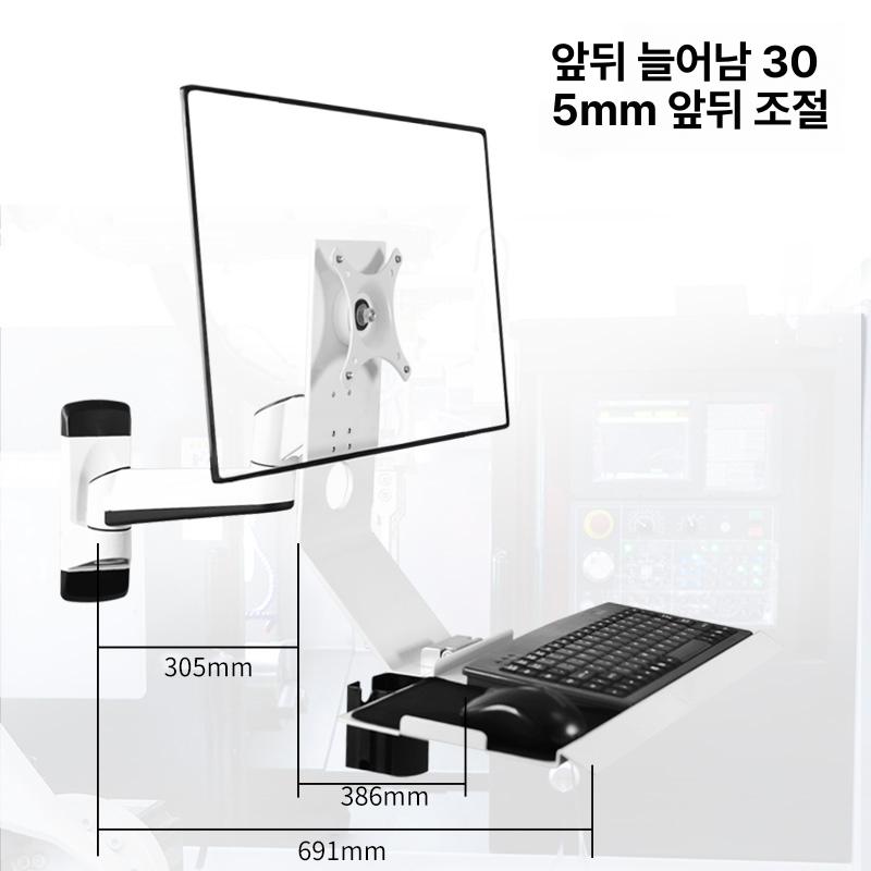 벽부형 모니터암 클램프 화면 연구소 키보드받침 강화 브라켓 패널 비접이식 트레이 - 상세 이미지 5