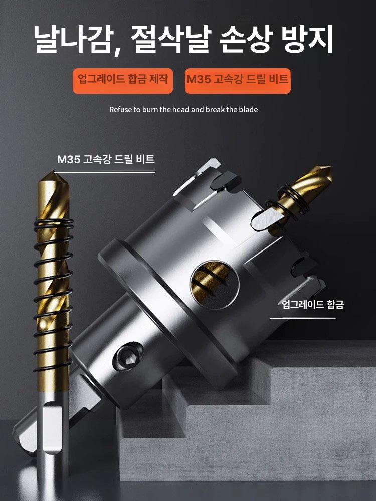타일 드릴비트 홀쏘 타공 커터 다이아몬드 컵 뚫기 공구 파이프용 - 상세 이미지 4